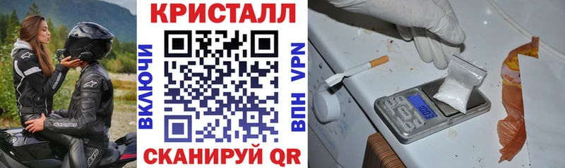 Amphetamine 97%  Купить закладки  Арсеньев 
