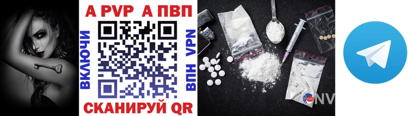 Купить  Арсеньев  Альфа ПВП VHQ 