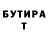 МЕТАДОН кристалл So there