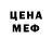 МЕФ мука budhi ps69