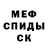 КЕТАМИН VHQ Skorpion Chitak