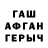 Бутират GHB Alexsey Korneychuk