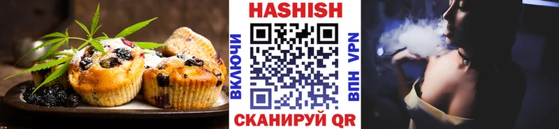 Купить закладки  Арсеньев  Canna-Cookies марихуана 