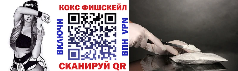 Кокаин Columbia  Купить  Арсеньев 