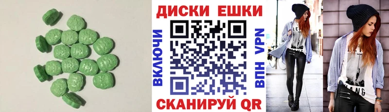 Экстази Punisher  Купить где  Арсеньев 