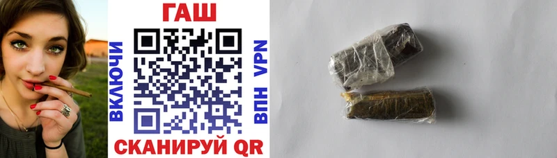 Гашиш 40% ТГК Купить Арсеньев