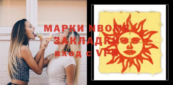 мефедрон Лагань