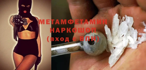 мефедрон Лагань