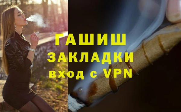 ешки Ладушкин