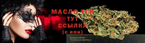 мефедрон Лагань