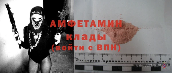 мефедрон Лагань