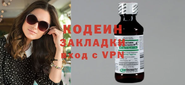 мефедрон Лагань
