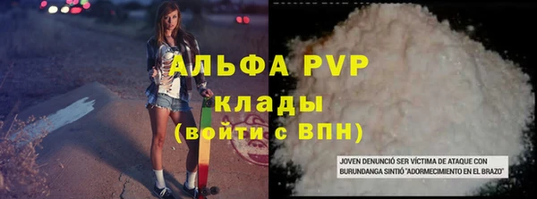 мефедрон Лагань
