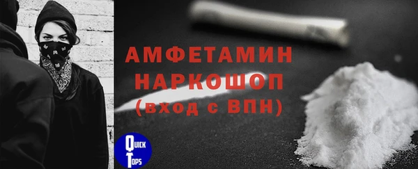 мефедрон Лагань