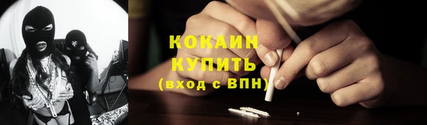 кокаин колумбия Лабытнанги