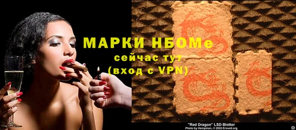 мефедрон Лагань