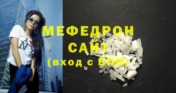 мефедрон Лагань