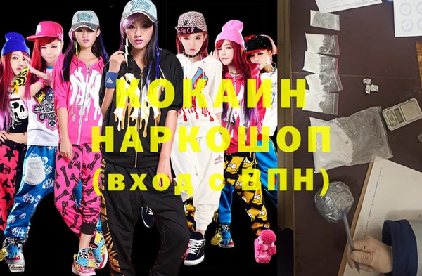 кокаин колумбия Лабытнанги
