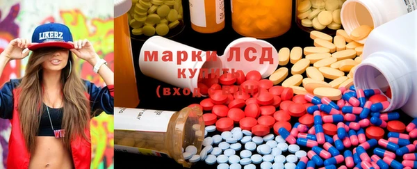 мефедрон Лагань