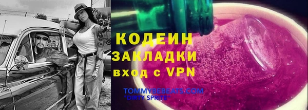 мефедрон Лагань