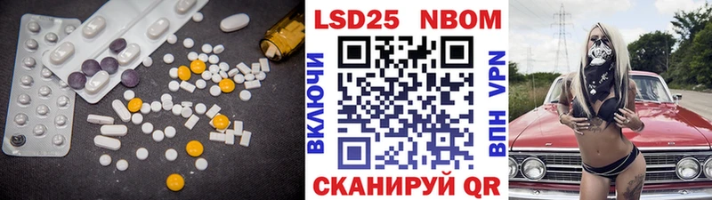 Купить закладки  Арсеньев  LSD-25 экстази ecstasy 