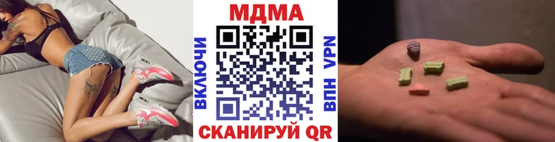 Купить  Арсеньев  MDMA Molly 