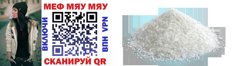 Купить где  Арсеньев  Мефедрон VHQ 