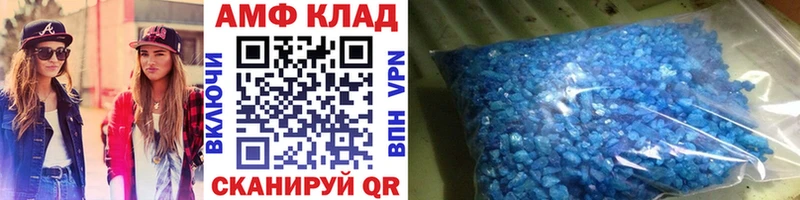 Купить где  Арсеньев  МЕТАМФЕТАМИН витя 