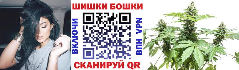 Купить  Арсеньев  МАРИХУАНА THC 21% 